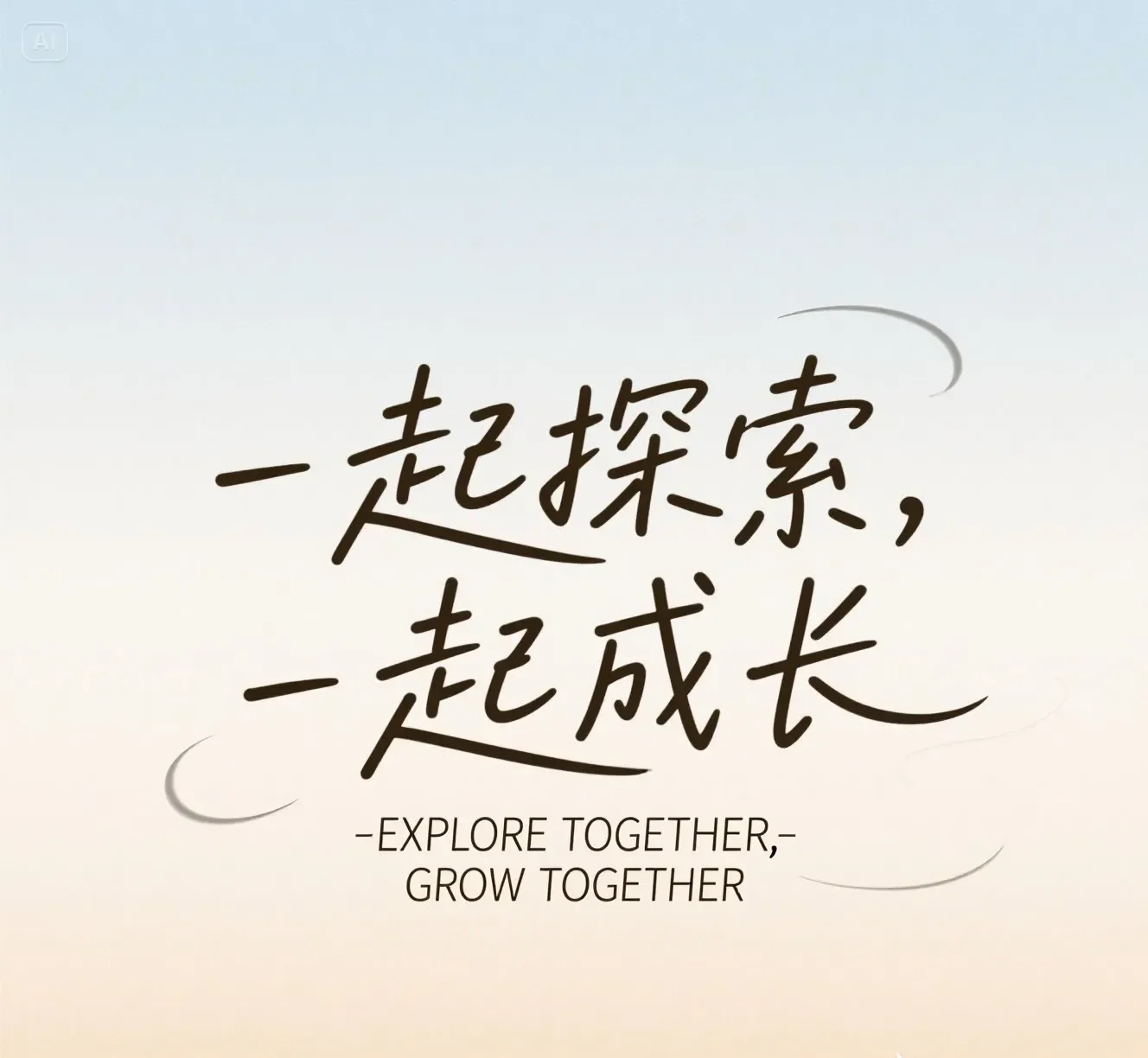 副业澜-互联网热门项目分享-创业兼职网赚分享