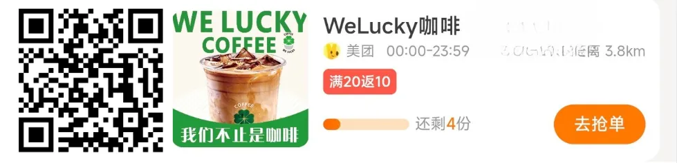 图片[1]-霸王餐_饿了么/美团_0-3元无限吃外卖-副业澜