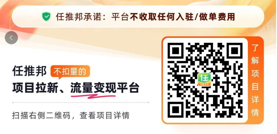 图片[1]-网盘拉新项目玩法，打造没有天花板的长期被动收入-副业澜