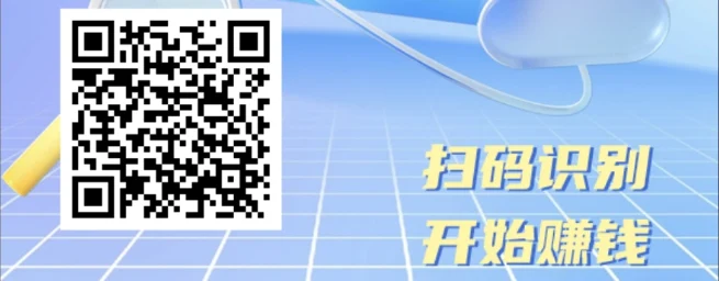 图片[2]-网盘拉新项目玩法，打造没有天花板的长期被动收入-副业澜