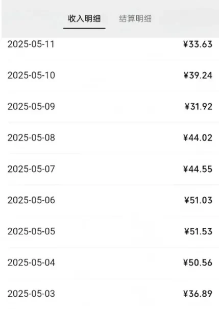 图片[1]-微信问一问创作者分成计划-副业澜