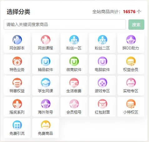 图片[1]-网赚项目_粉丝网业务_脚本平台-富叶栏