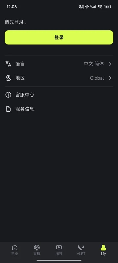 图片[1]-SOOP一款面向全球的直播平台，内置中文简体，专为喜爱韩国文化和娱乐的用户打造-富叶栏