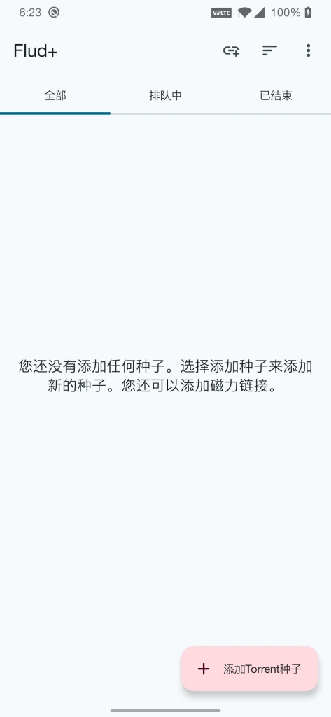 图片[3]-Flud：一款简洁强大的安卓BT种子下载工具，支持多任务与高速下载-富叶栏