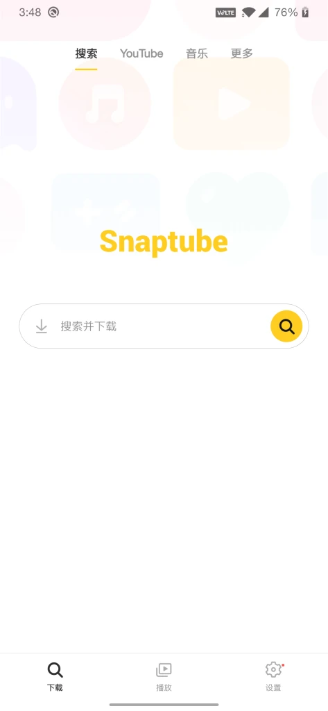 图片[3]-YouTube视频下载工具SnapTube Pro v7.40.0.13640010 会员版-富叶栏