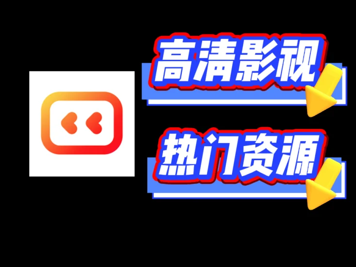 番喜视频1.7.7，免费观影新选择，畅享高清视界-富叶栏