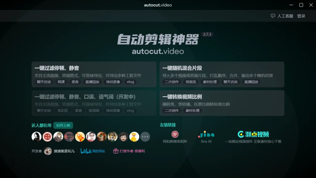 此图片的 alt 属性为空;文件名为 d2b5ca33bd20250905195203-1024x576.webp