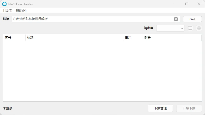 图片[1]-一键留存B站好视频——Bili23 Downloader让下载变得超简单-富叶栏